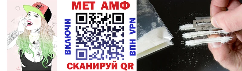 АМФ VHQ  где найти   Починок 