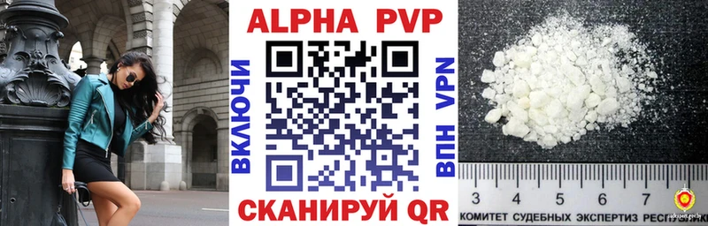 закладка  Починок  Альфа ПВП VHQ 