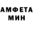 АМФЕТАМИН 97% Abshir moha