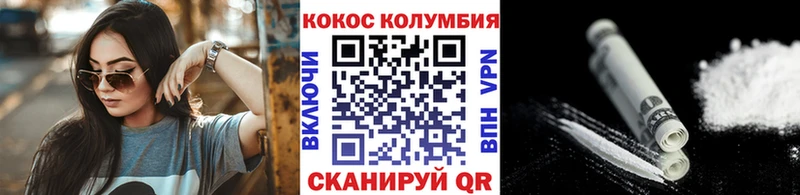 МЕГА зеркало  Починок  Кокаин FishScale 