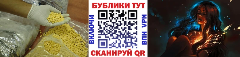 даркнет сайт  Починок  Экстази DUBAI 