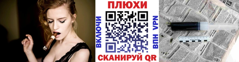 ГАШ убойный  Починок 
