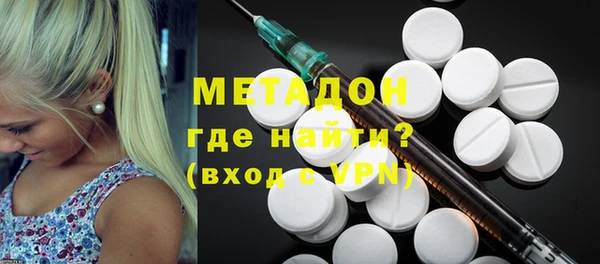стафф Абаза