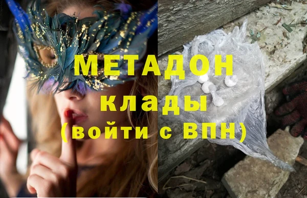 шишки Абдулино