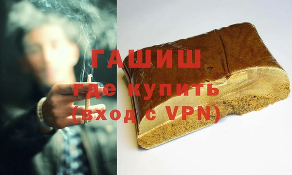шишки Абдулино