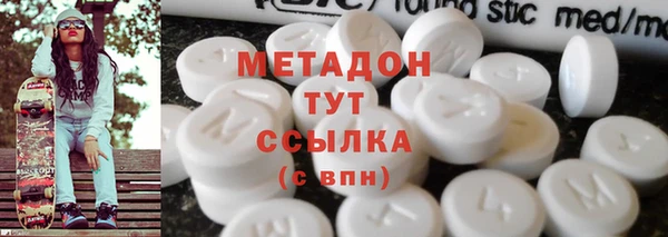 стафф Абаза