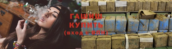 стафф Абаза