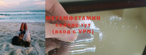 шишки Абдулино