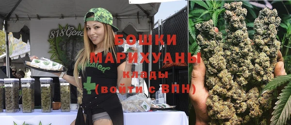 стафф Абаза