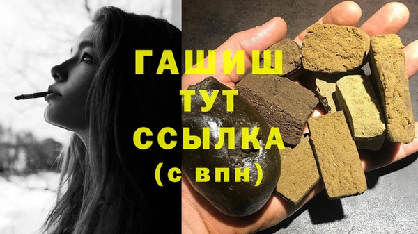 шишки Абдулино