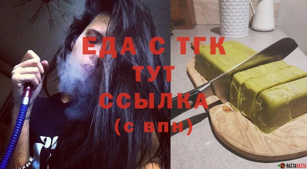 стафф Абаза