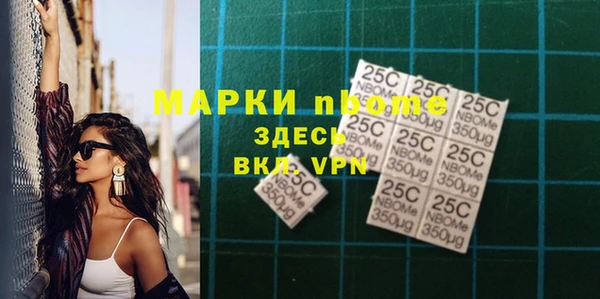 jwh Абинск