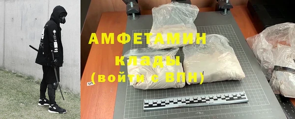 стафф Абаза