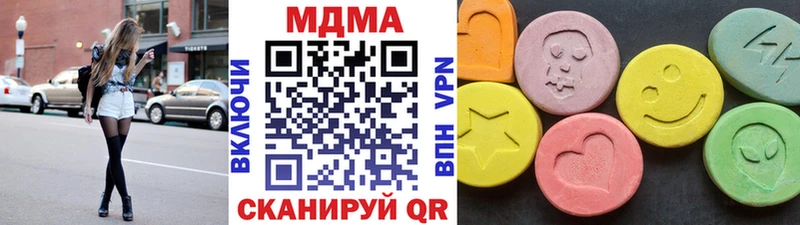 МДМА Molly  кракен зеркало  Починок  где купить наркоту 