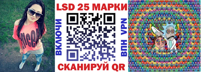 Марки 25I-NBOMe 1500мкг  где найти наркотики  Починок 