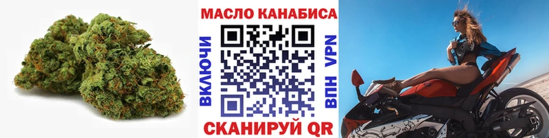 Дистиллят ТГК вейп с тгк  купить  сайты  Починок 